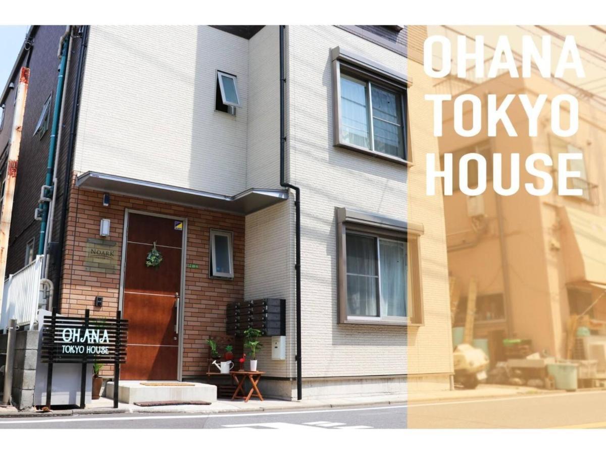 Ohana Tokyo House - Vacation Stay 71661V Exteriér fotografie